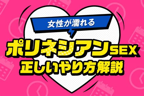 セックス 挿入 やり方|女性が“イケる方法”を女医が徹底解説｜喜ばせるテクニックと 